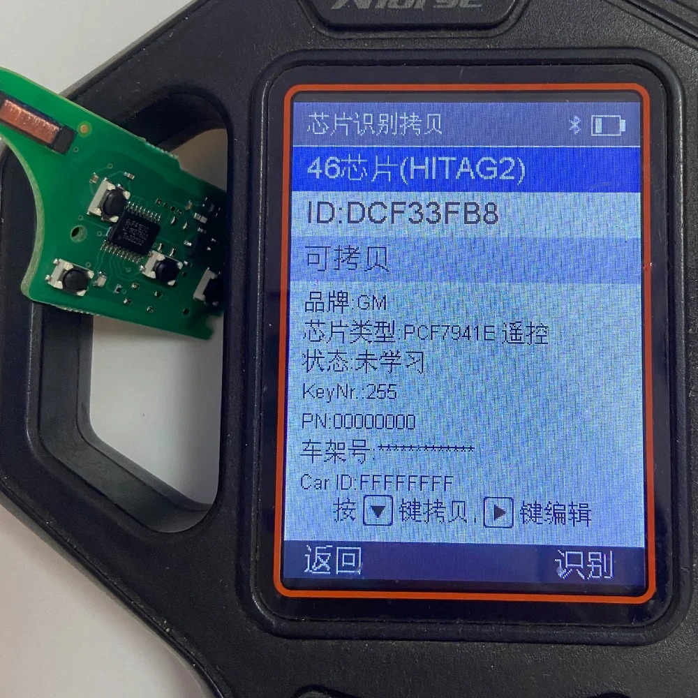 SUPERKEY PCF7941E 433MHz 車用キーカ - Proto Board のレビューと価格