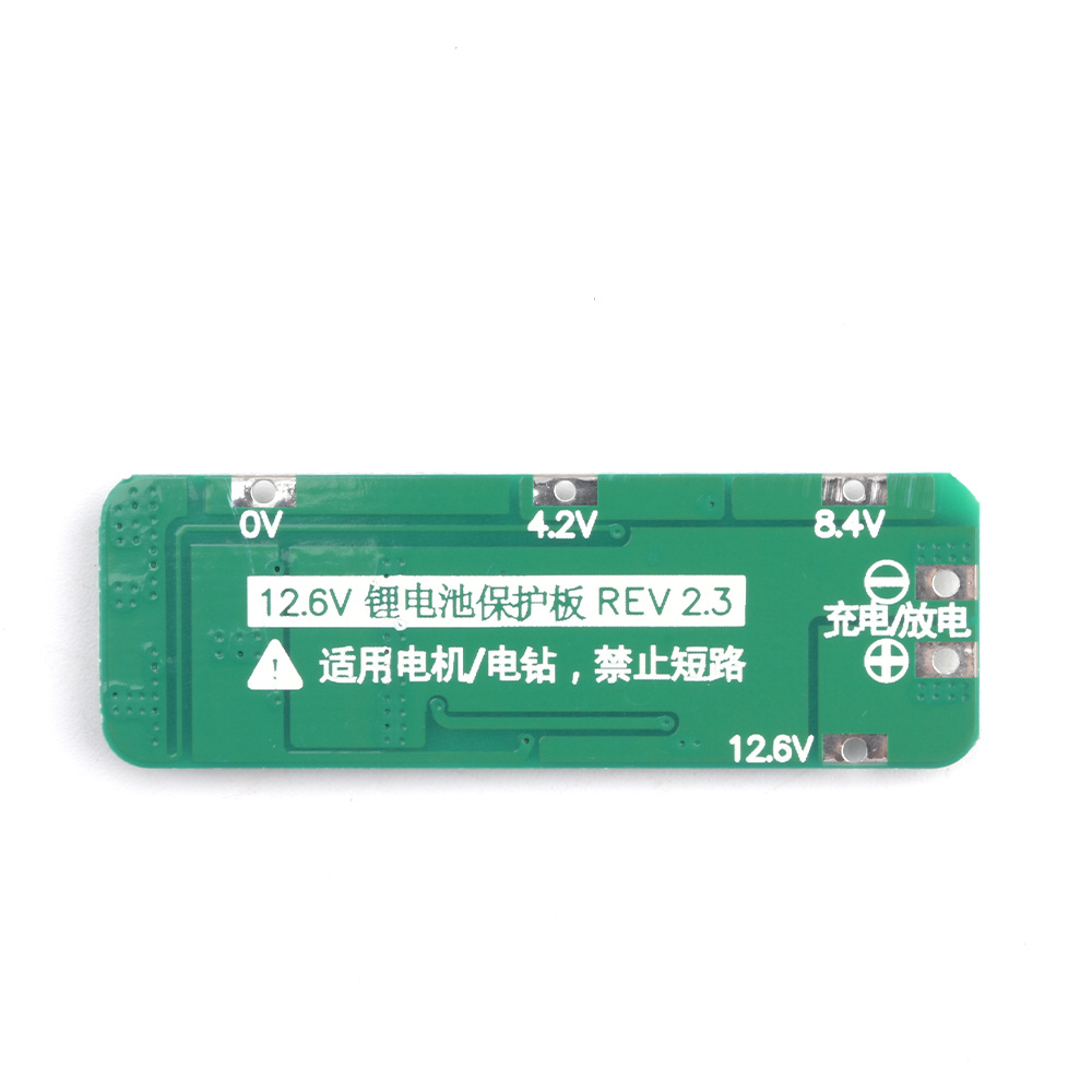 ドリルモーター用PCBMS保護ボード,3s 20a li-i - Li Ion Charger Module のレビューと価格