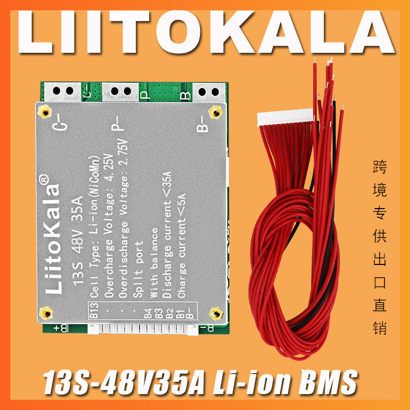 liitokala BMS 13S 35A 48V リチウム - Li Ion Charger Module のレビューと価格